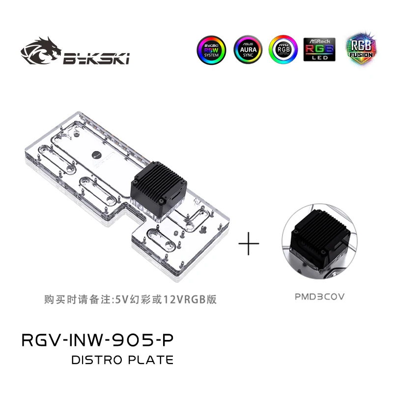 Bykski RGV-INW-905-P Acrylic D - Distro Plate Ddc Pump Combo ulasan dan harga